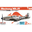 1 144 Mustang Mk.IV RAAF Online now