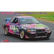 1 24 Axia Skyline (Skyline GT-R [BNR32 Gr.A] 1992 JTC) Discount